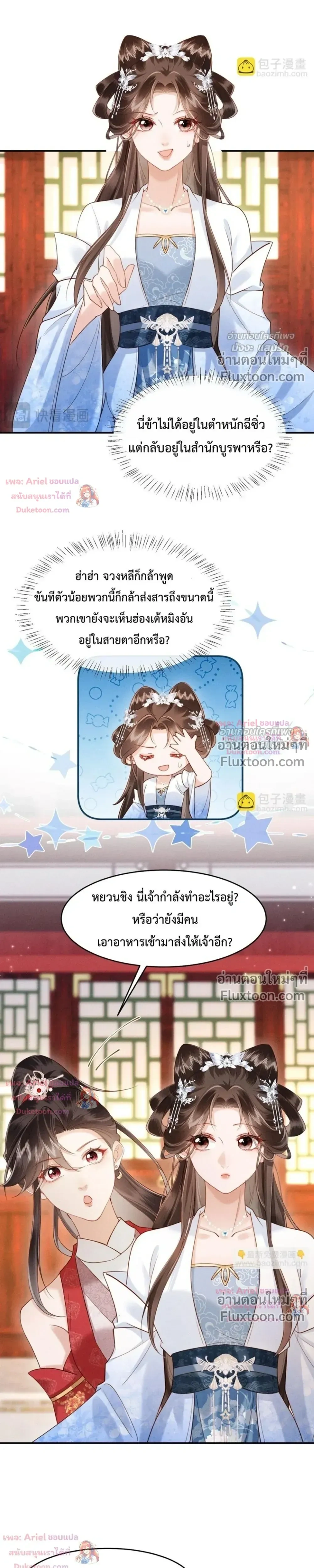 หน้าที่ 16