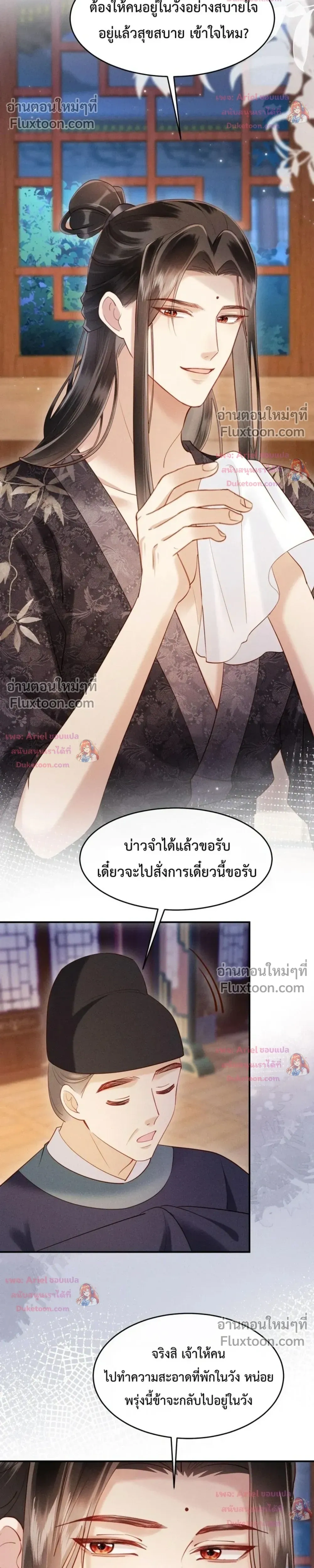 หน้าที่ 12
