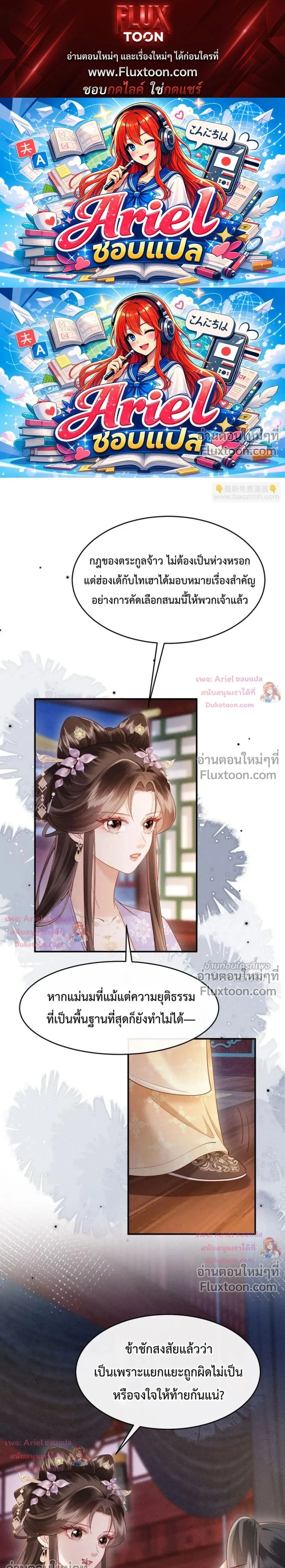 หน้าที่ 1