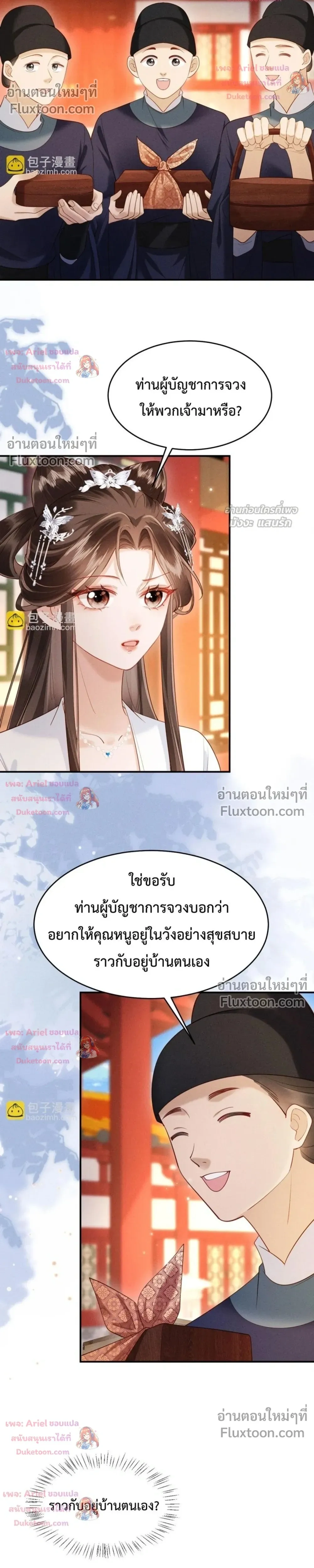 หน้าที่ 15