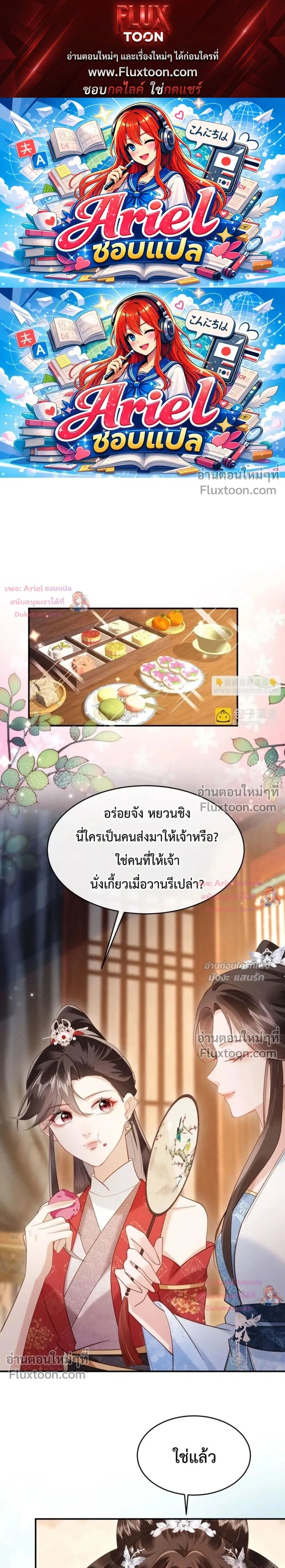 หน้าที่ 1