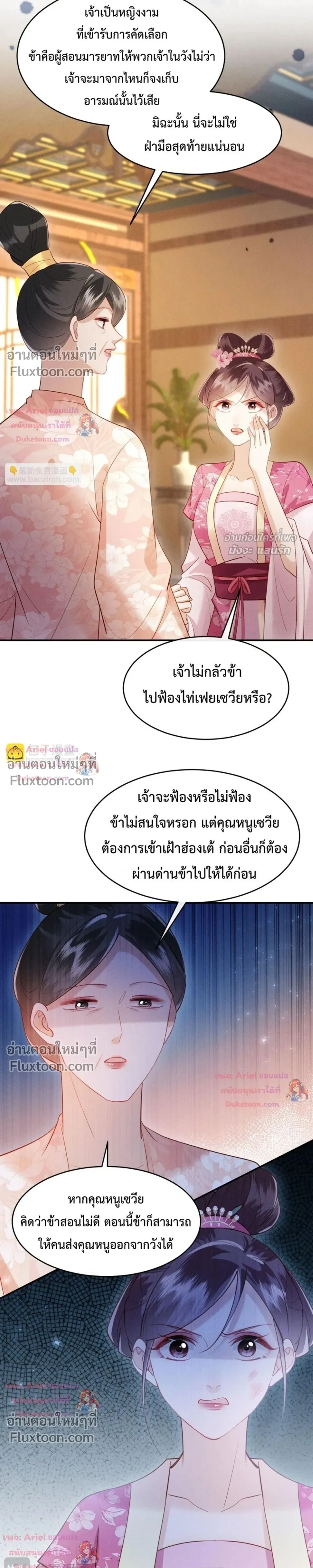 หน้าที่ 10
