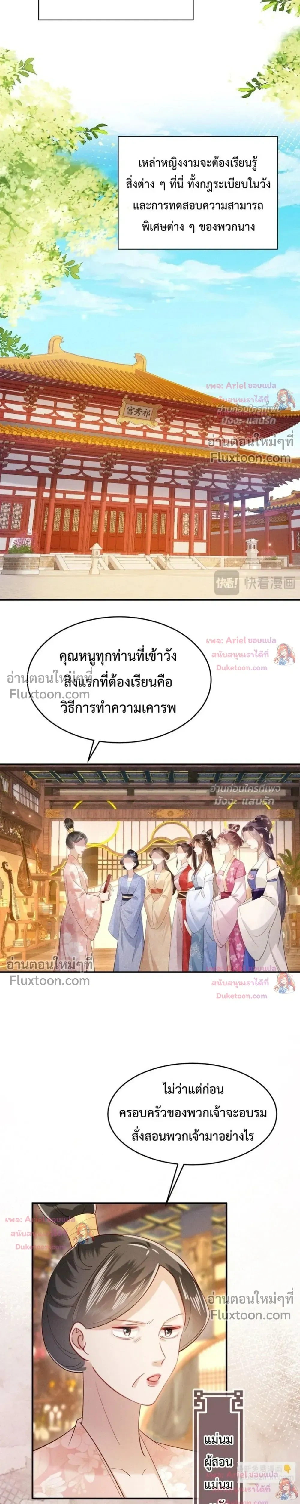 หน้าที่ 3