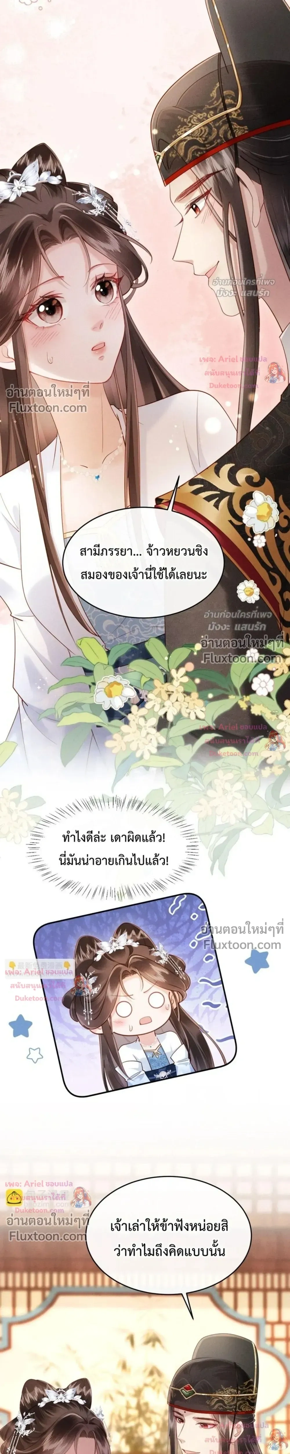หน้าที่ 12