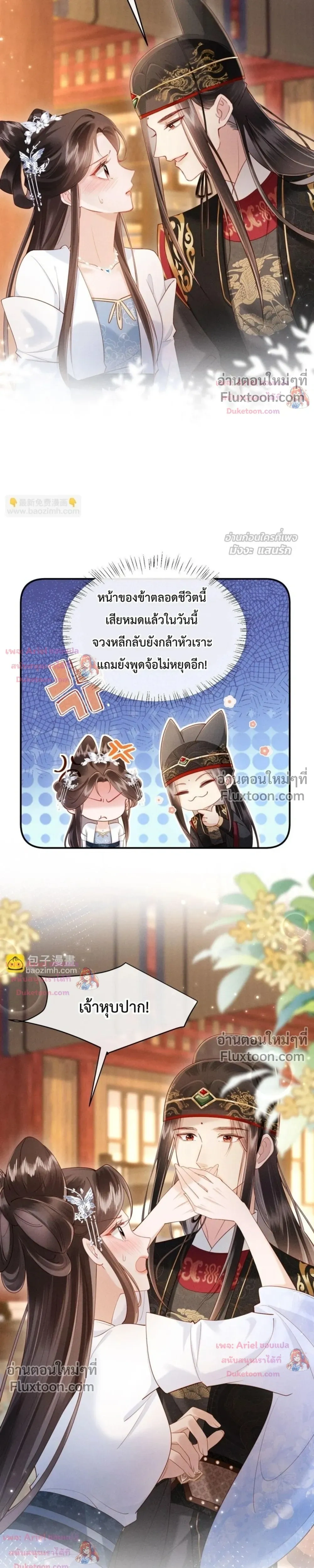 หน้าที่ 14