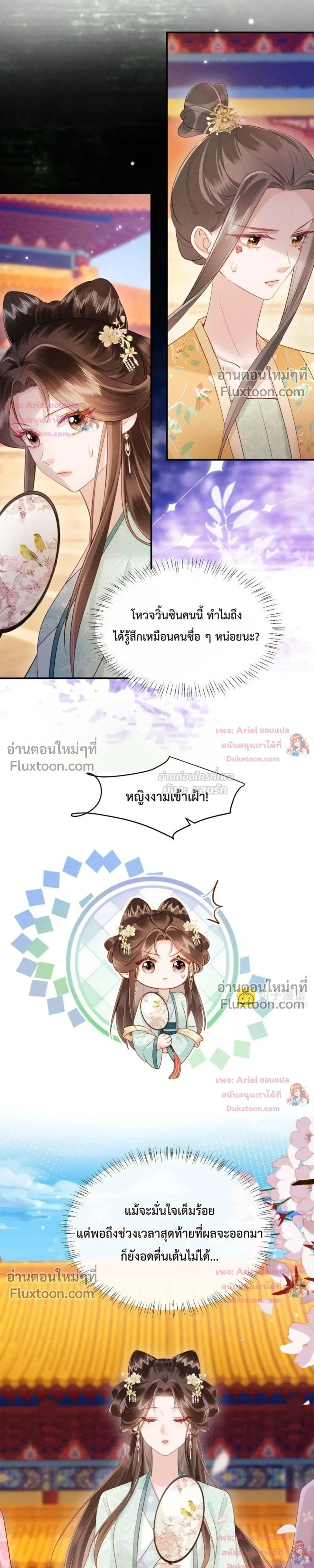 หน้าที่ 14