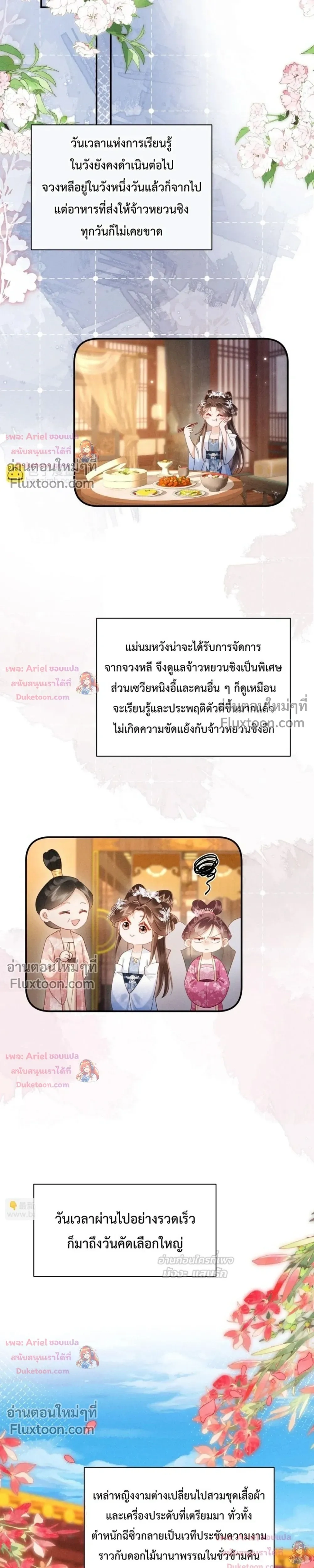 หน้าที่ 9