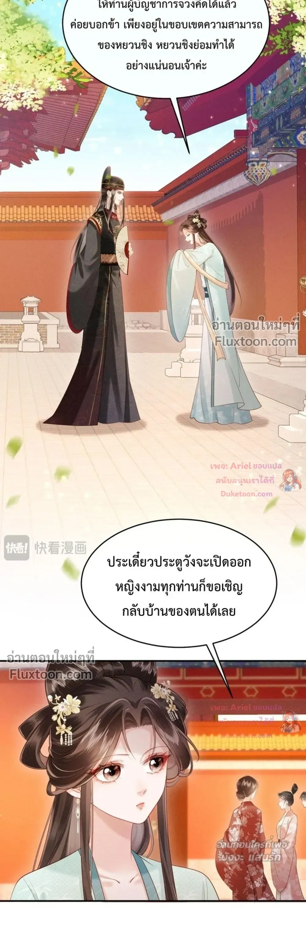 หน้าที่ 9