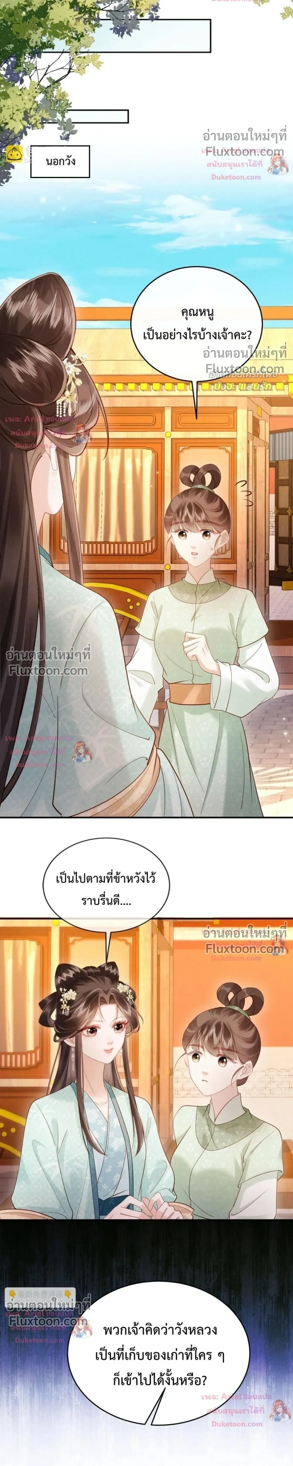 หน้าที่ 11