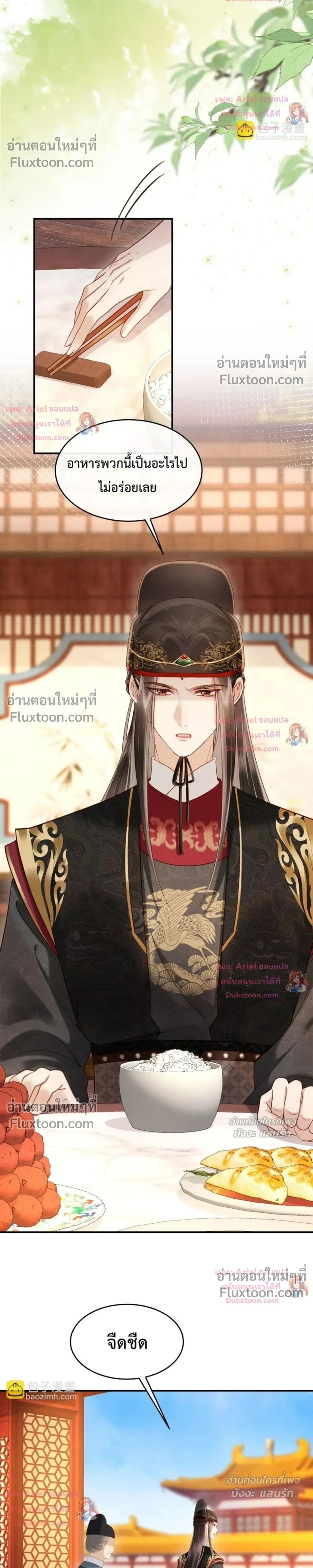 หน้าที่ 15
