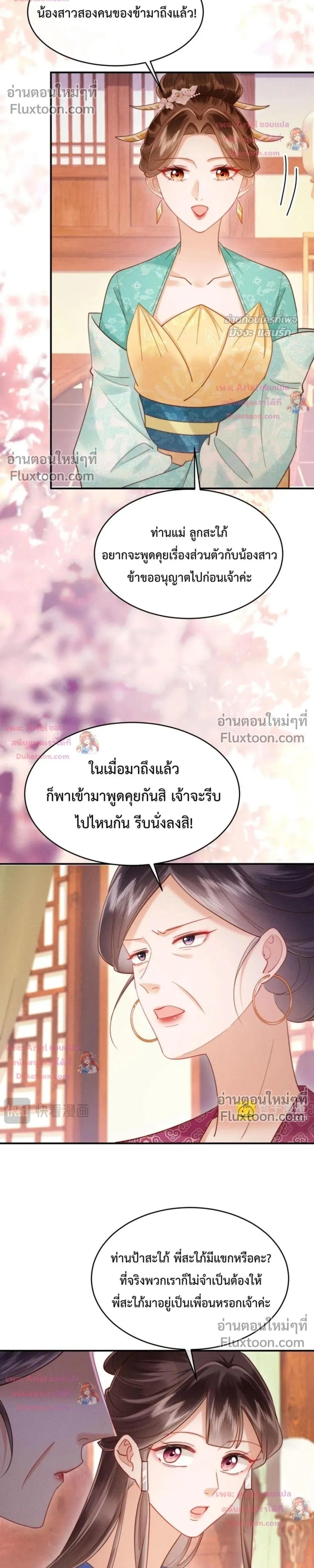 หน้าที่ 16