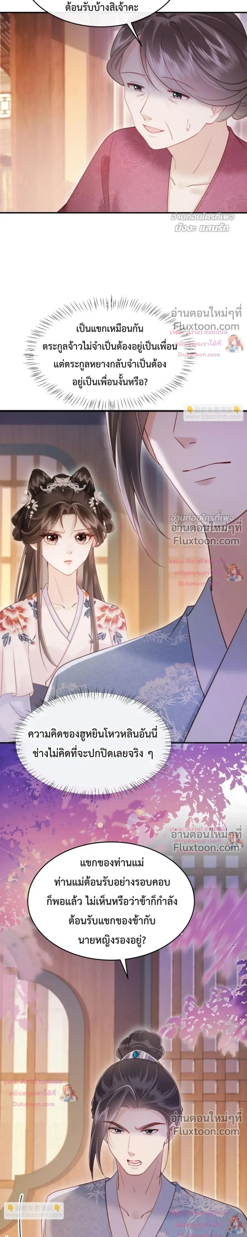 หน้าที่ 11