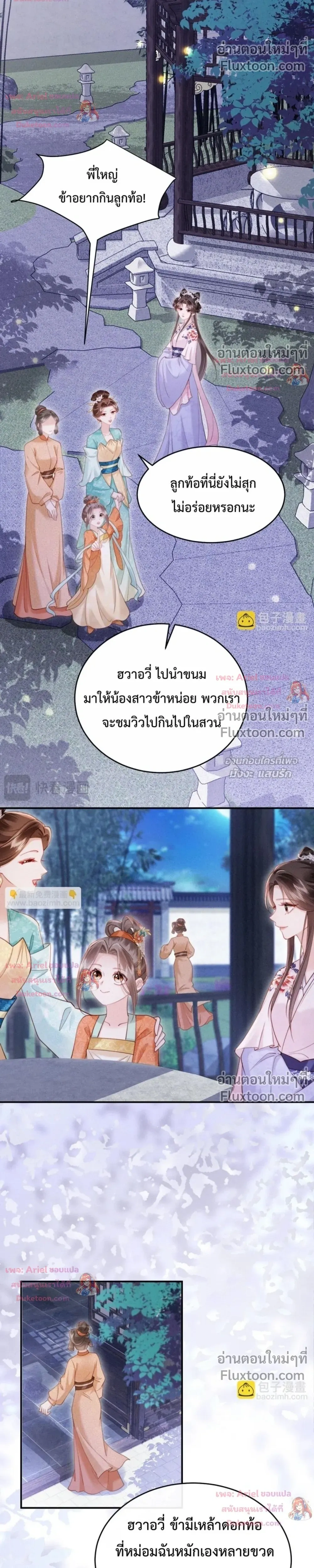 หน้าที่ 14
