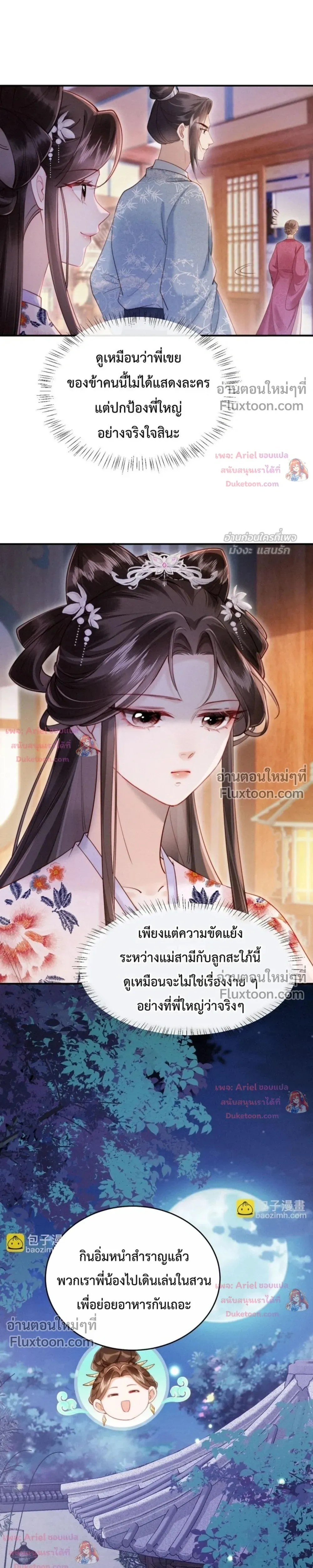 หน้าที่ 13