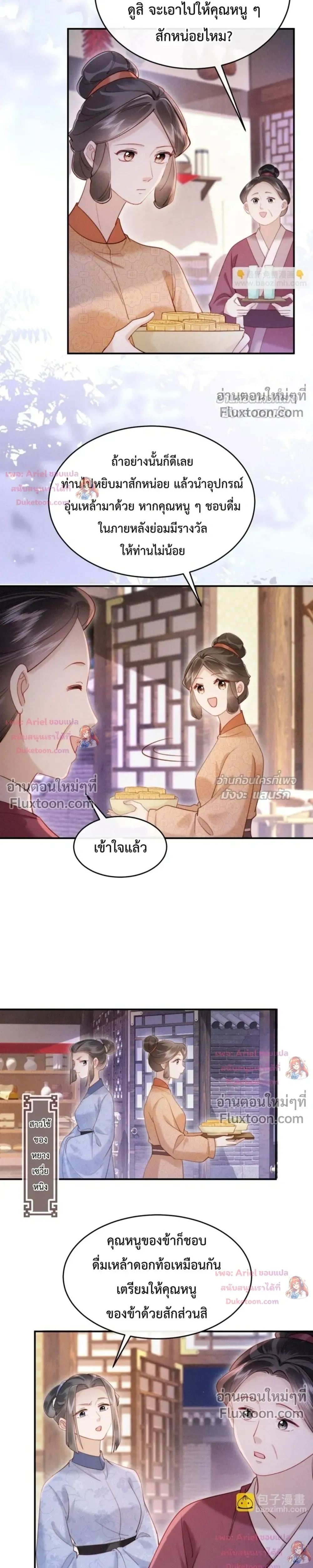 หน้าที่ 15