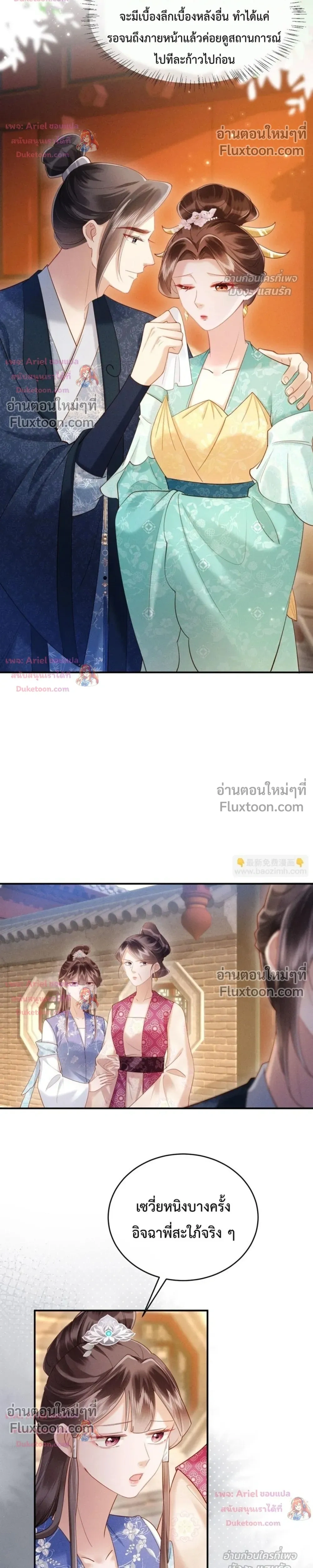 หน้าที่ 15