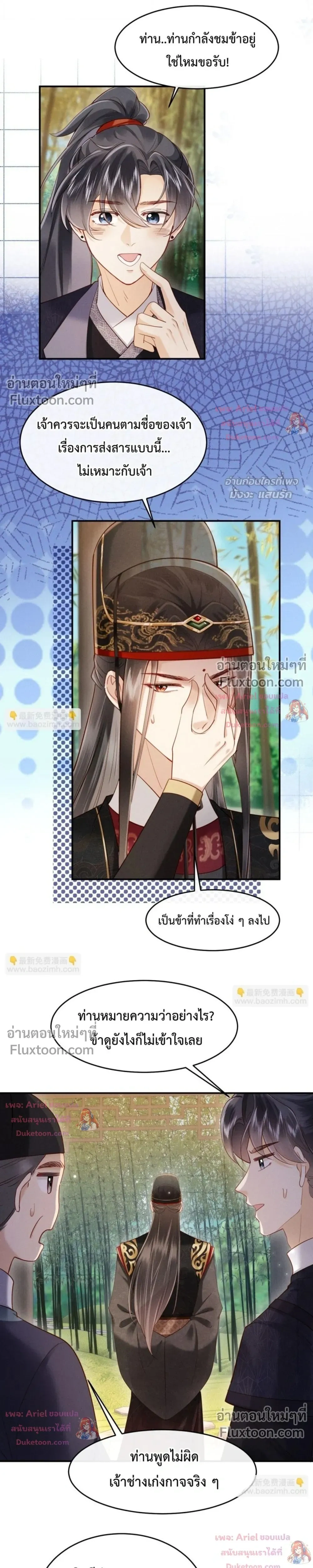 หน้าที่ 9