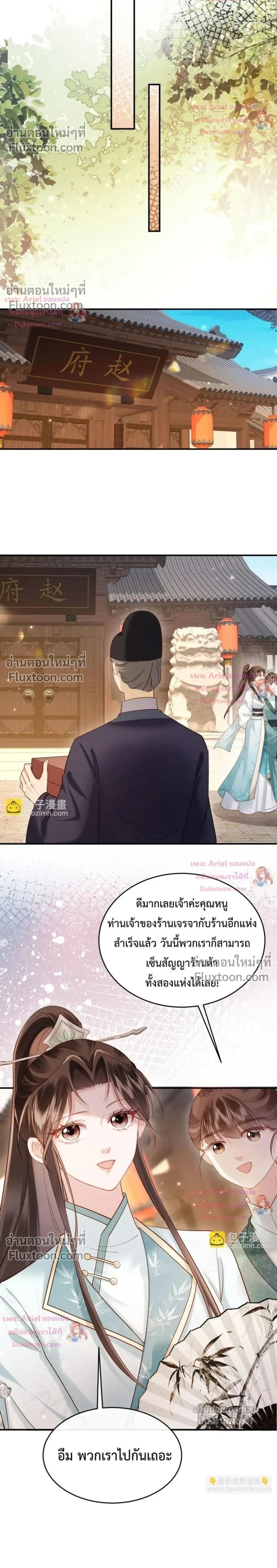 หน้าที่ 12