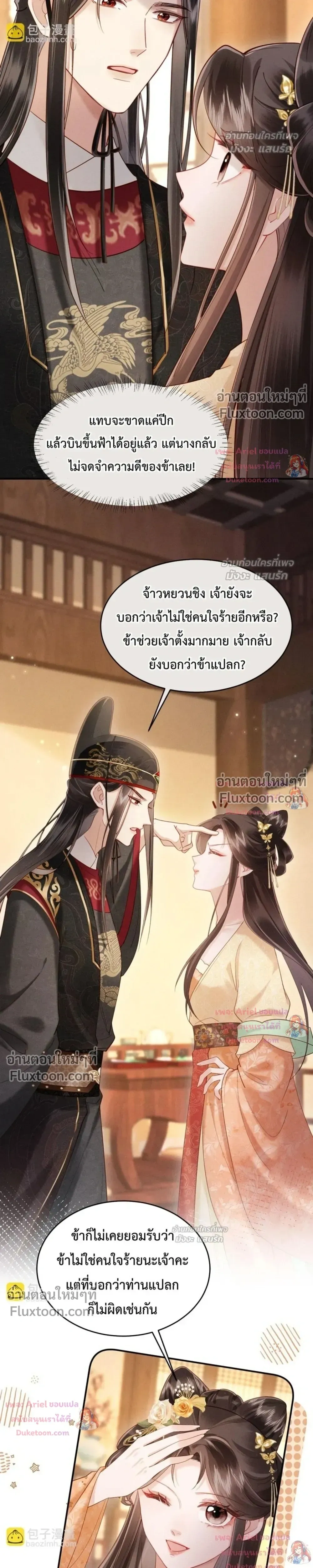 หน้าที่ 15