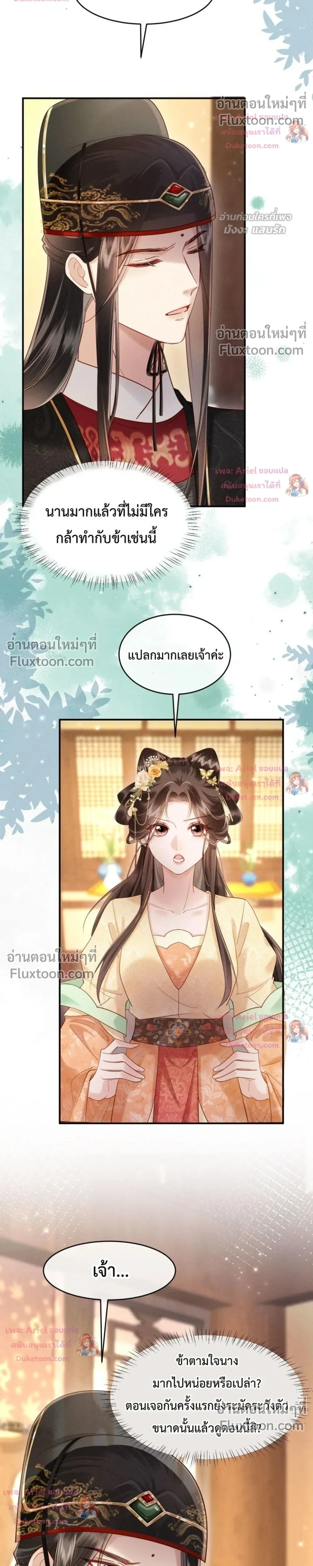 หน้าที่ 14