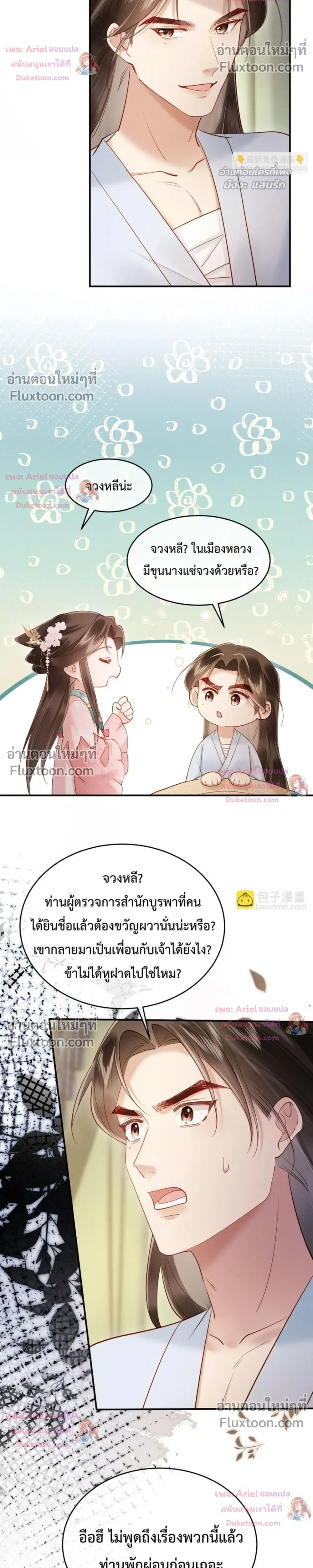 หน้าที่ 14
