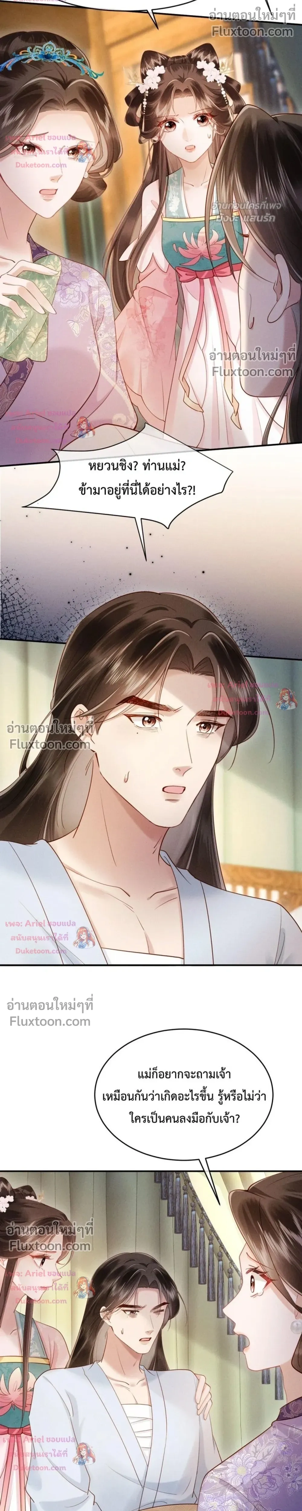 หน้าที่ 10