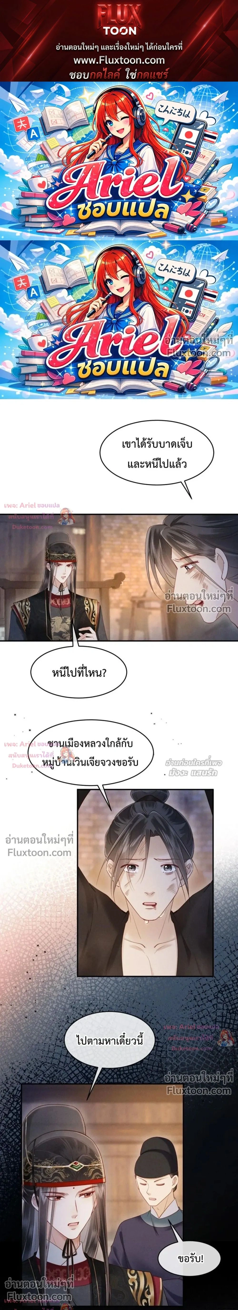 หน้าที่ 1