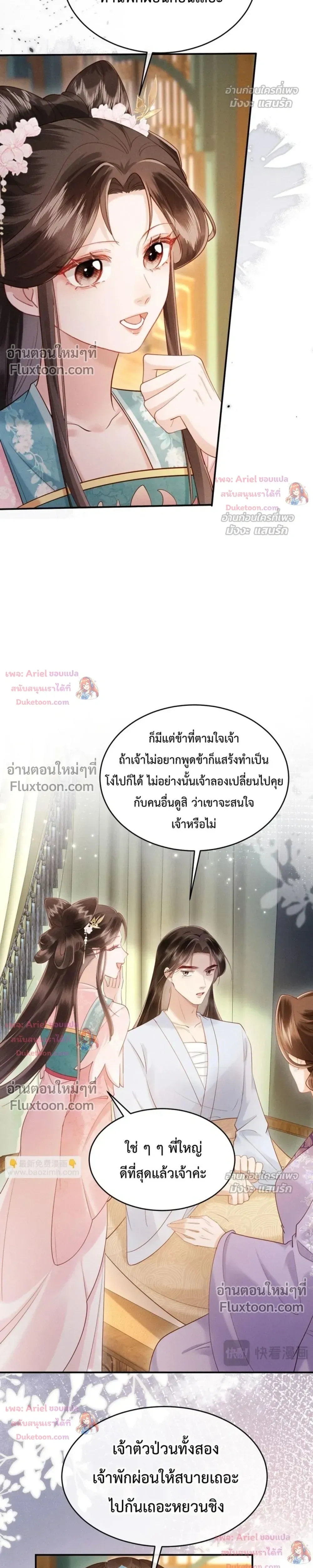 หน้าที่ 15