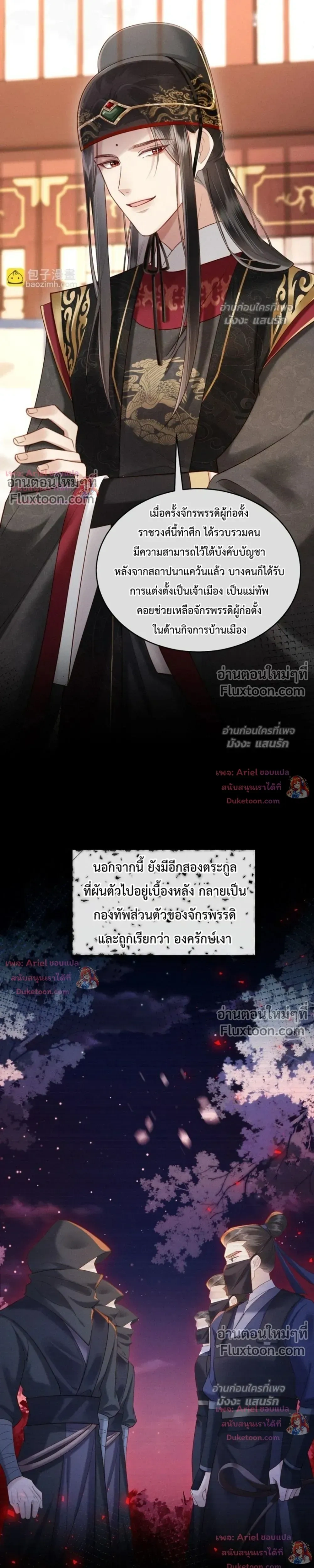 หน้าที่ 11