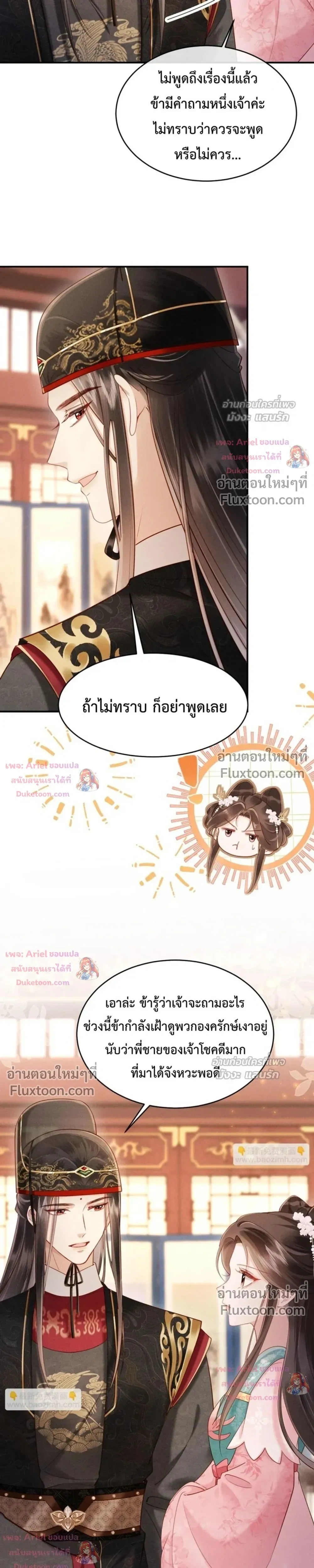 หน้าที่ 15