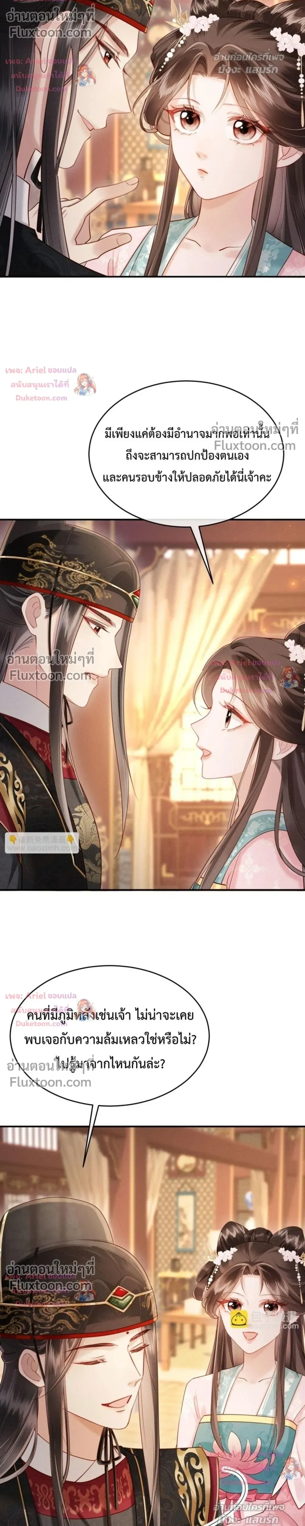 หน้าที่ 14