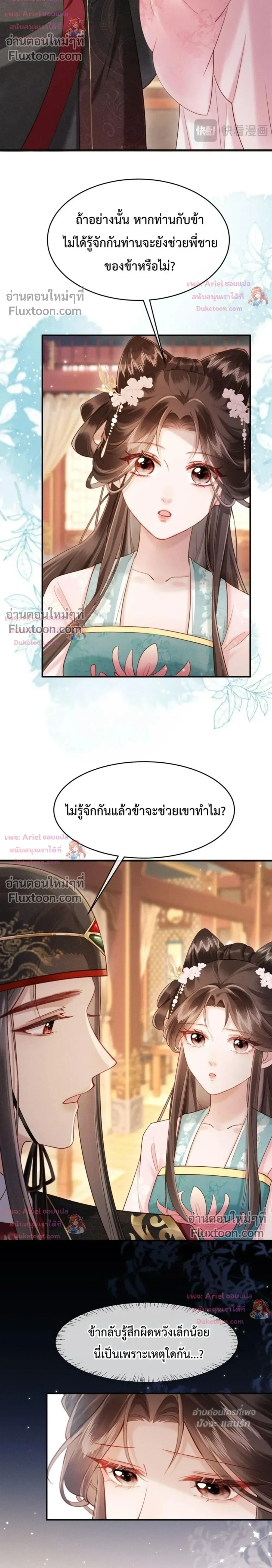หน้าที่ 16