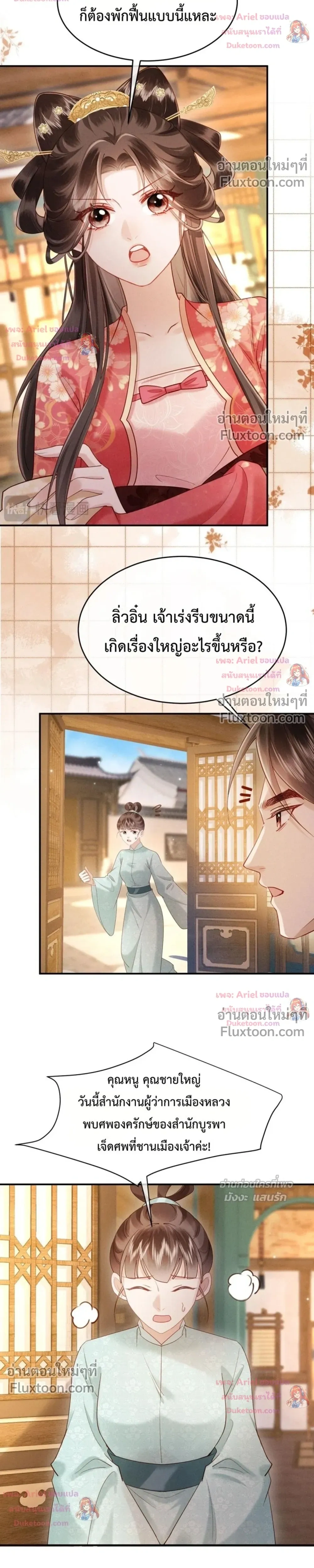หน้าที่ 14