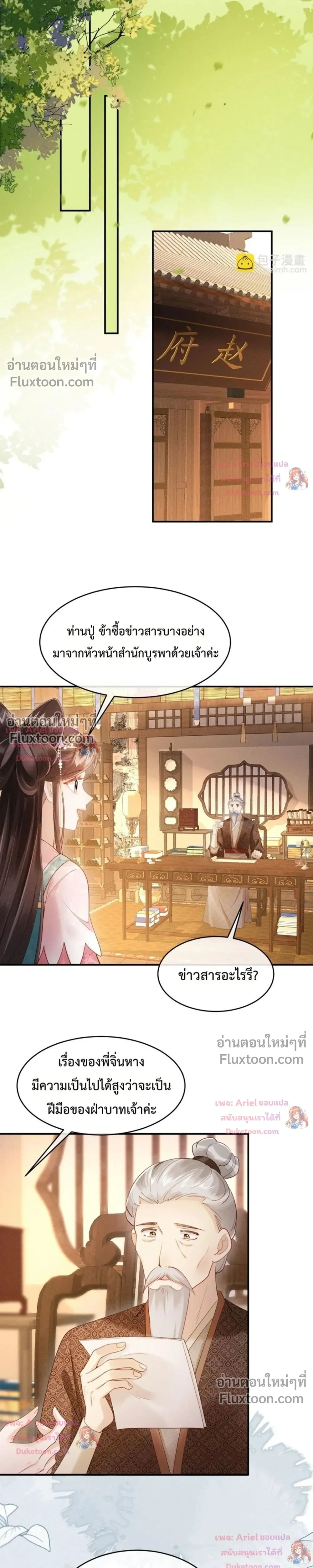 หน้าที่ 9