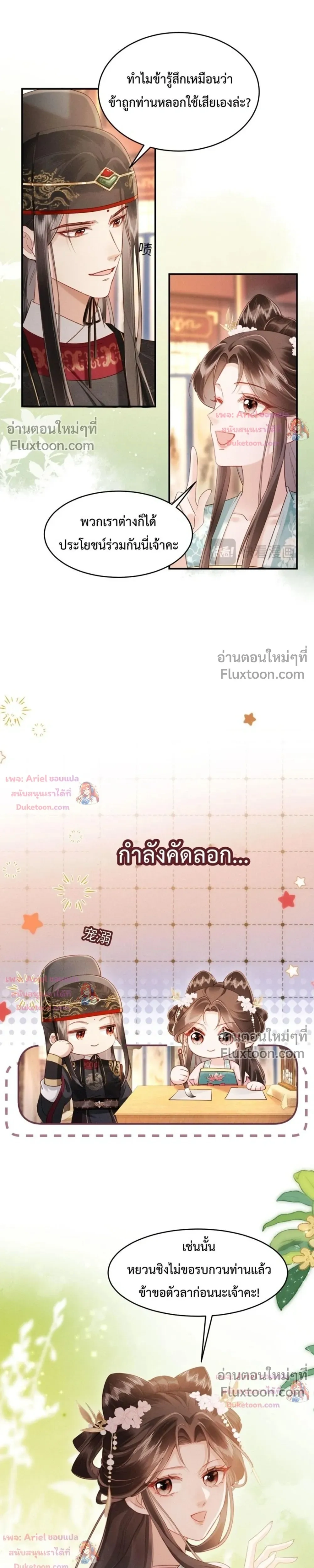หน้าที่ 5