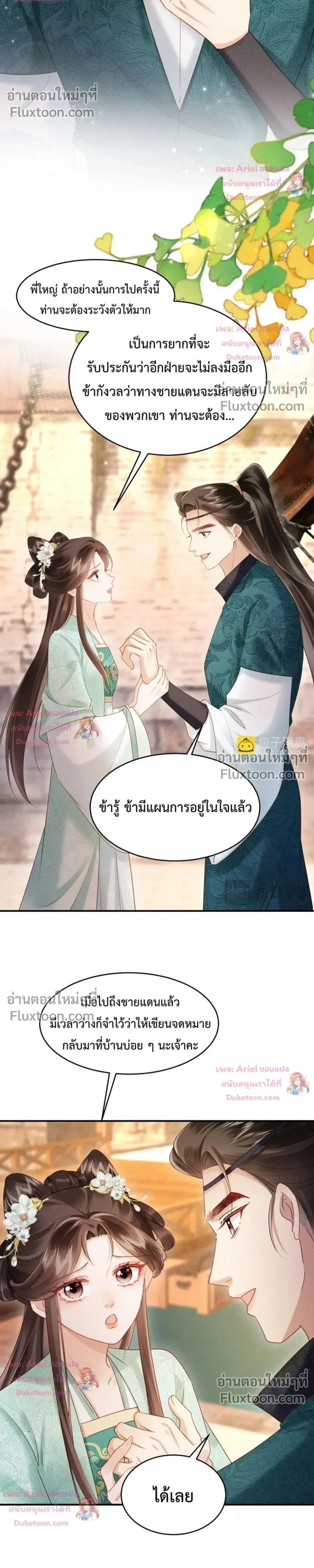 หน้าที่ 13