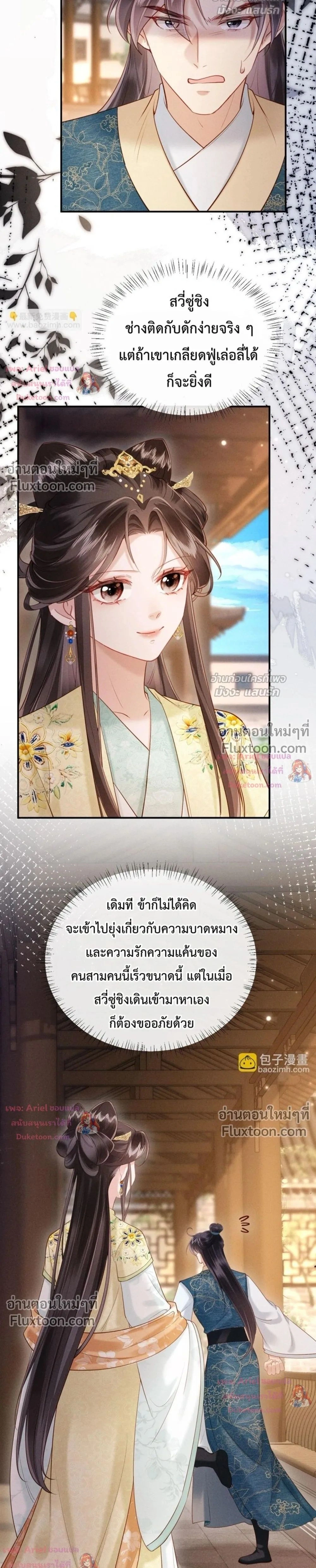 หน้าที่ 16