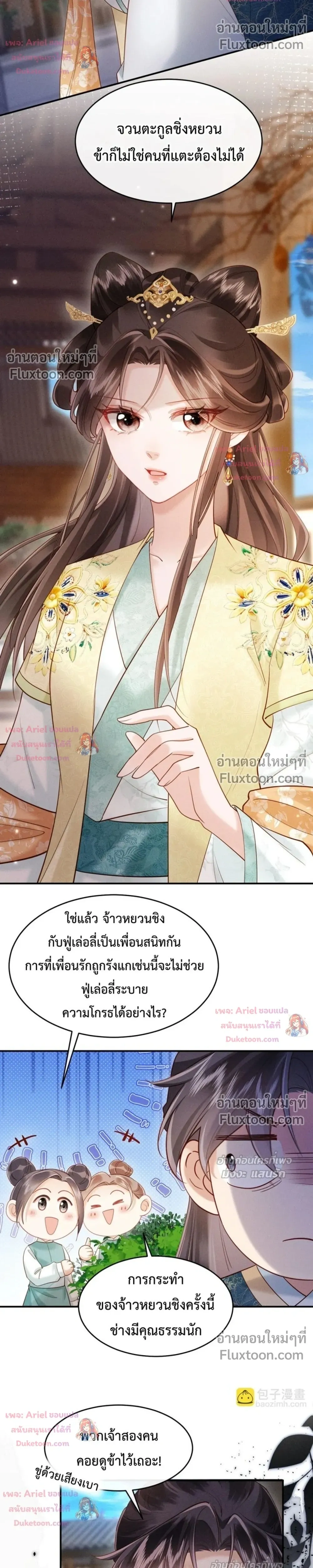 หน้าที่ 15