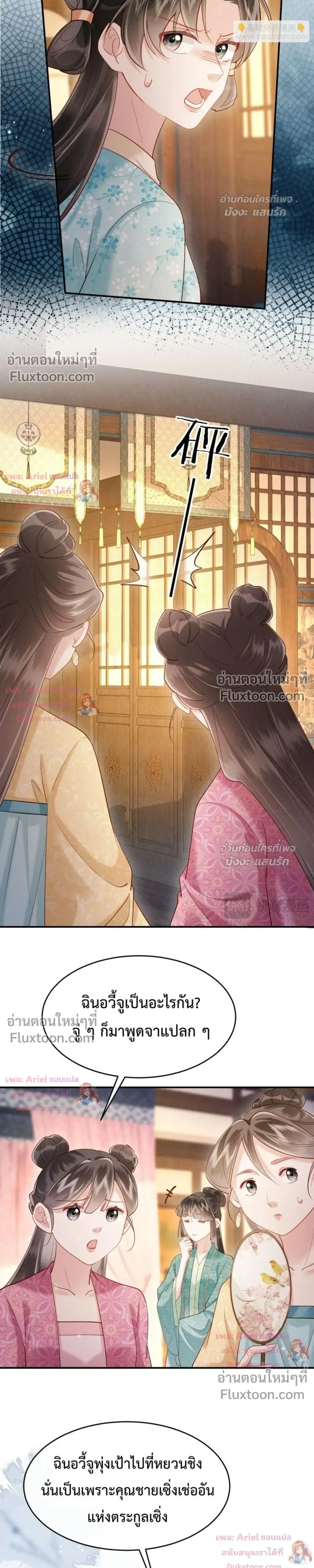 หน้าที่ 15