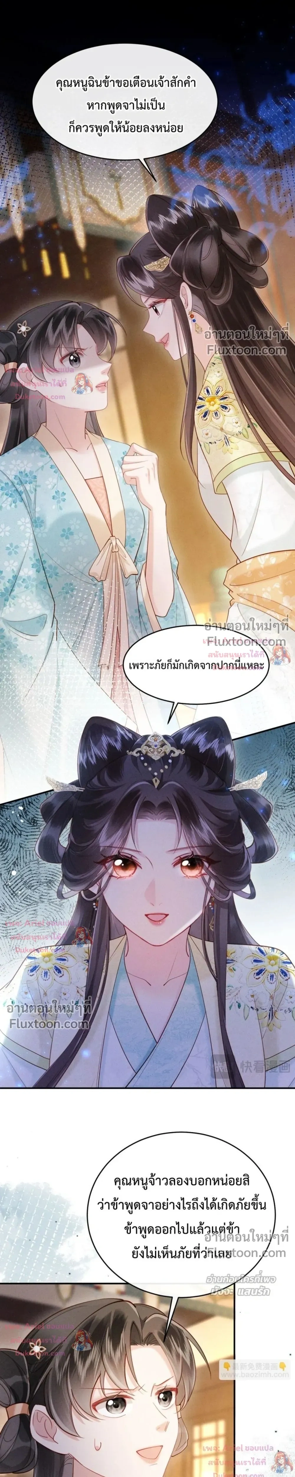 หน้าที่ 13