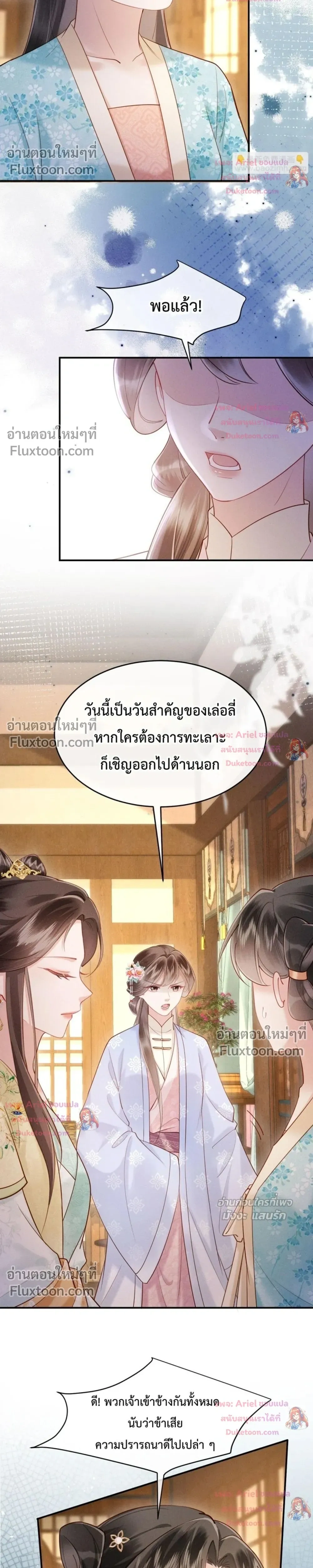 หน้าที่ 14