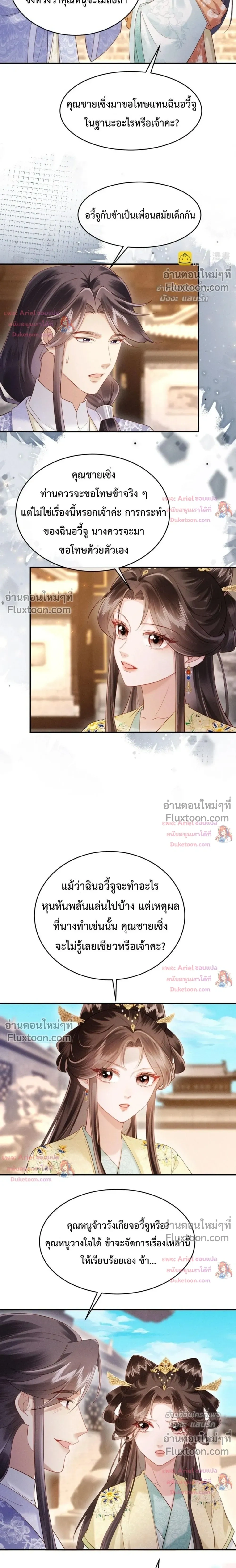 หน้าที่ 16