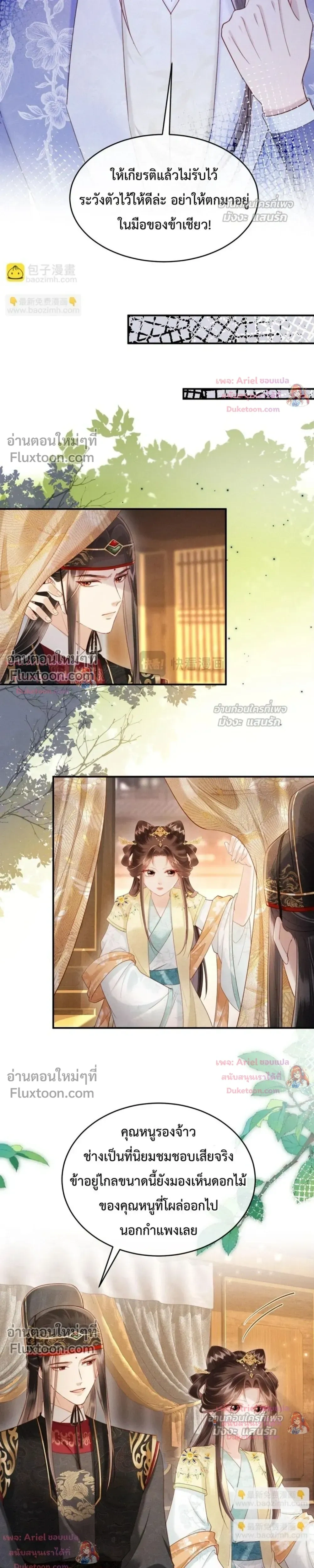 หน้าที่ 3