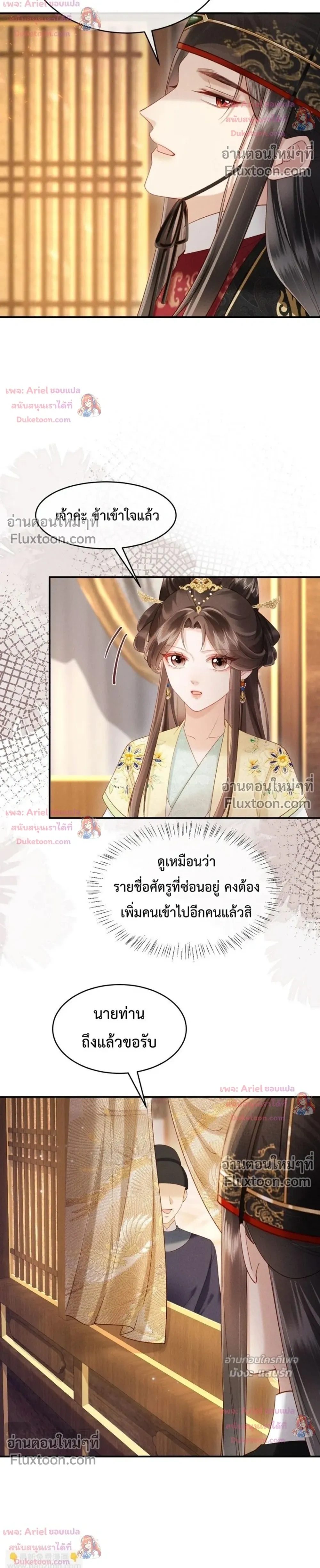 หน้าที่ 13