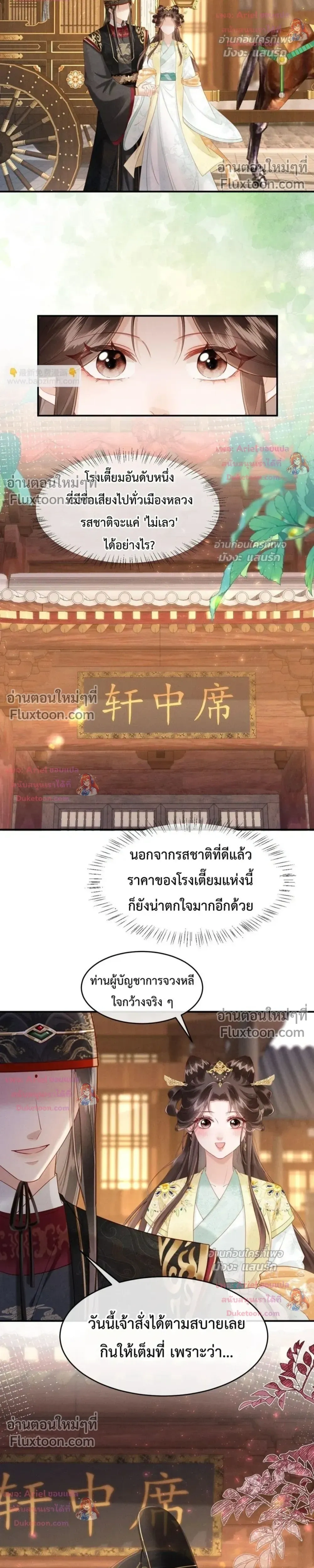 หน้าที่ 15
