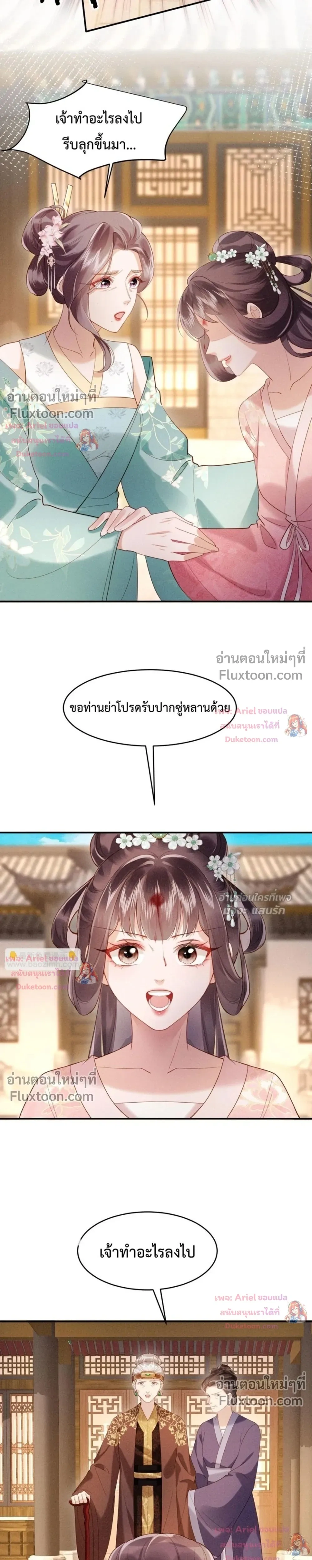 หน้าที่ 13
