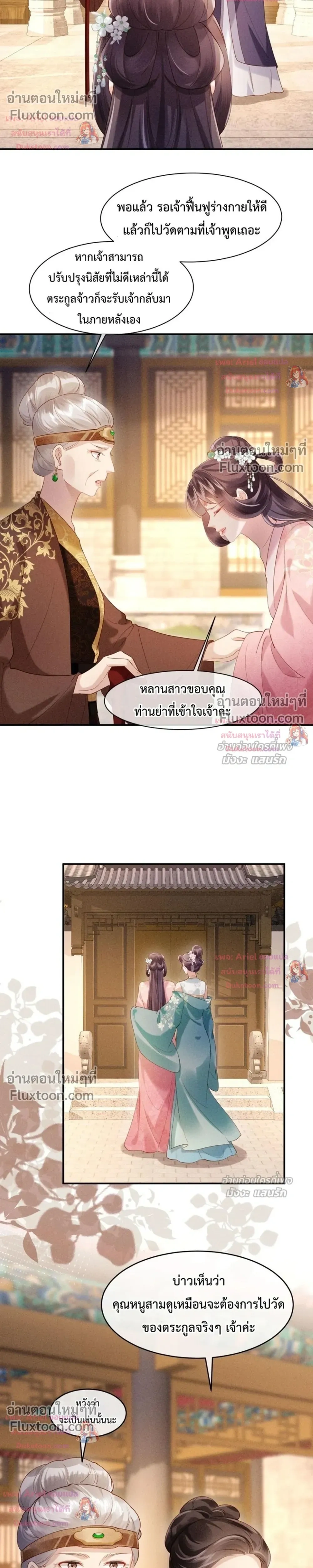 หน้าที่ 14