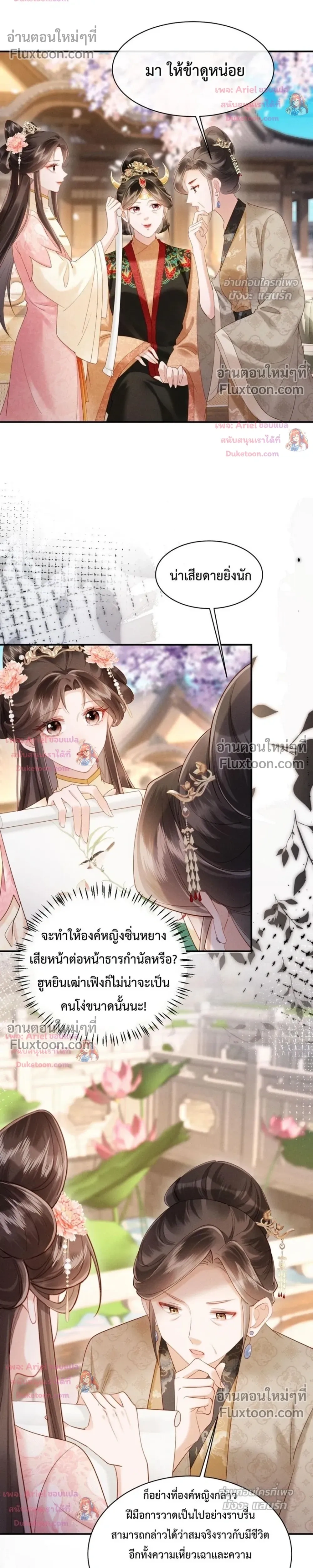 หน้าที่ 14