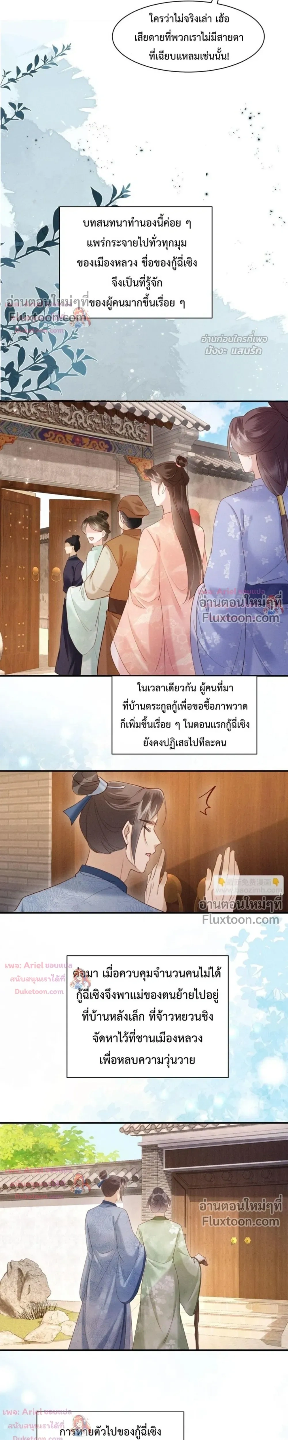 หน้าที่ 13