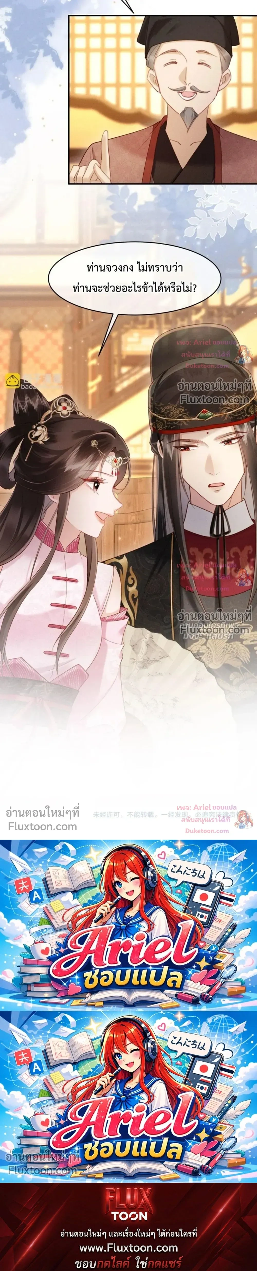 หน้าที่ 17
